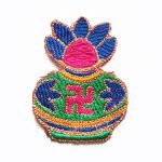 Embroidered Patch