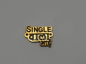 MDF Rakhi